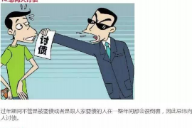 浦北浦北专业催债公司的催债流程和方法