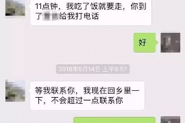 浦北专业要账公司如何查找老赖？
