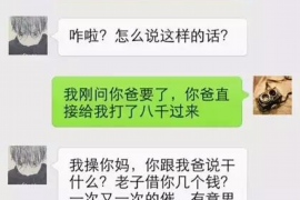 浦北专业讨债公司，追讨消失的老赖